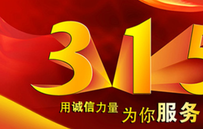 財(cái)務(wù)造假！上海易連收千萬頂格罰單，受損投資者勿忘索賠